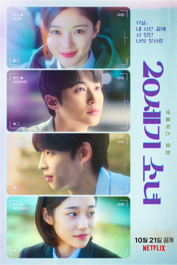  de Filme Garota do Século 20 (2022)