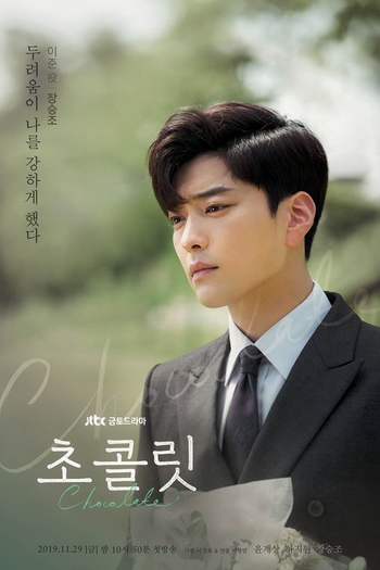  de Série Chocolate (2019)