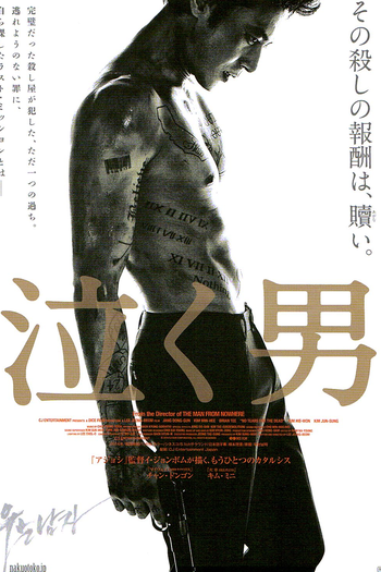  de Filme Assassino Profissional (2014)