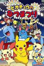Pokémon - Festival de Verão do Pikachu (Pikachu's Summer Festival)
