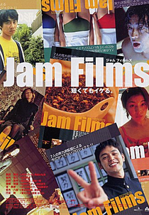 Jam Films (Jam Films)