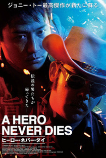 A Hero Never Dies - Poster / Capa / Cartaz - Oficial 1