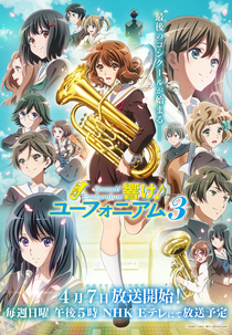 Hibike! Euphonium (3ª Temporada) (久美子3年生編)