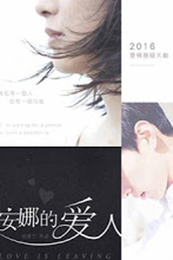  de Série Love is Leaving (2022)