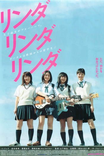  de Filme Linda Linda Linda (2005)