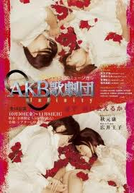 AKB48 Kagekidan "Infinity"