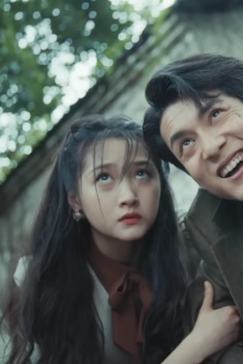 Poster de Episódio 第四集 (2023)