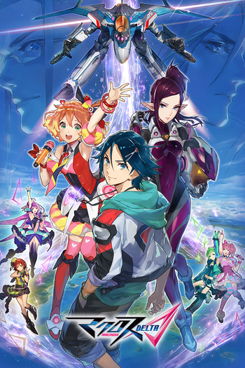 Poster de Franquia マクロスΔ (2016)