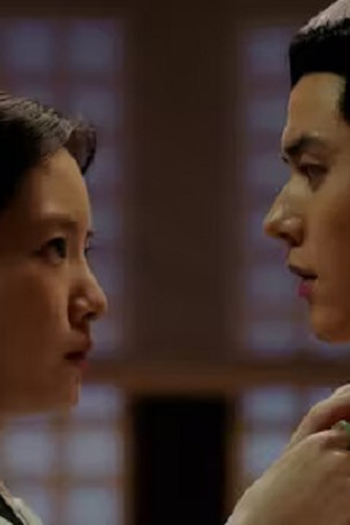 Poster de Episódio 제15회 (2024)