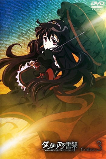  de Série Dantalian no Shoka (2011)