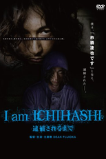 I am Ichihashi: Journal of a Murderer (I am Ichihashi: Taiho sareru made)