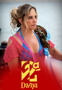 Segunda Dama (Segunda Dama)