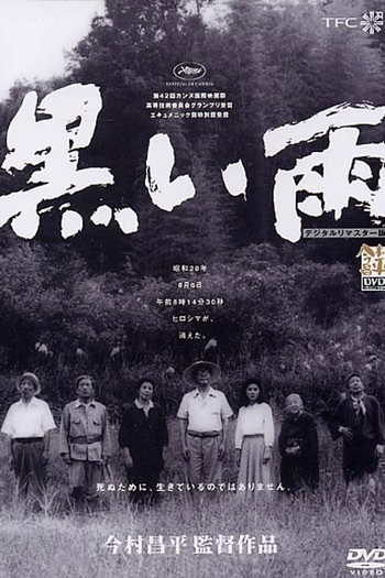  de Filme Black Rain: A Coragem de uma Raça (1989)