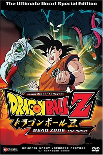  de Filme Dragon Ball Z 1: Devolva-me Gohan! (1989)