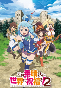 Kono Subarashii Sekai ni Shukufuku wo!  (2ª Temporada) (Kono Subarashii Sekai ni Shukufuku wo! 2)