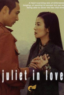 Juliet in Love - Poster / Capa / Cartaz - Oficial 5