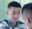 相遇
