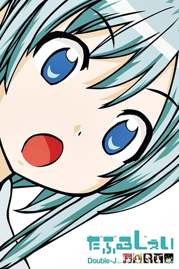  de Série Double-J (2011)