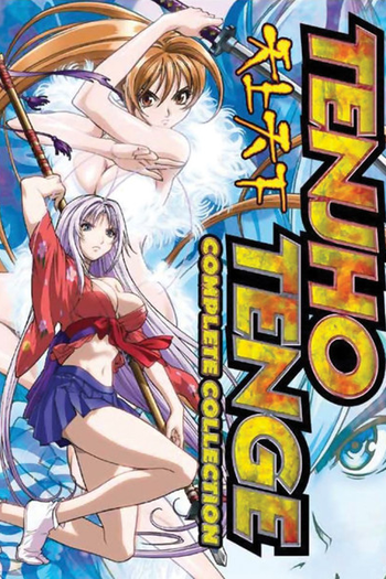  de Série Tenjou Tenge (2004)