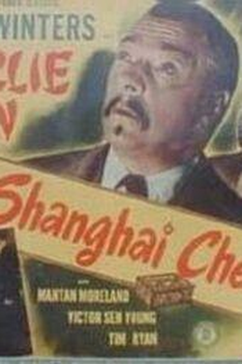  de Filme Crime por Alfabeto (1948)