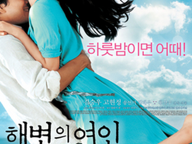 Foto 2 de Woman on the Beach