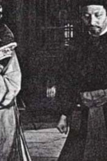 Yu Tang Chun (玉堂春)