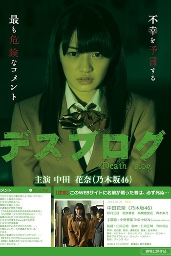 Poster de Filme Death Blog (2014)