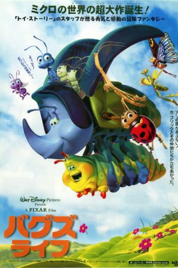  de Filme Vida de Inseto (1998)