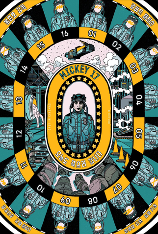 Poster 10 de Filme Mickey 17 (2025)