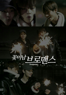 Celebrity Bromance (Celebrity Bromance / Celeb Bros)