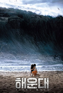 Tsunami: A Fúria Do Oceano - Poster / Capa / Cartaz - Oficial 4