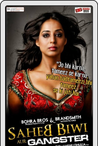 Poster 5 de Filme Saheb Biwi Aur Gangster (2011)