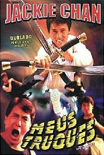 Jackie Chan - Meus Truques - Poster / Capa / Cartaz - Oficial 2