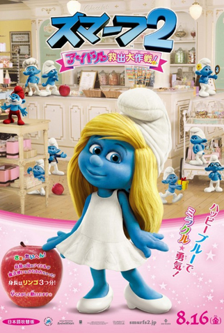 Poster 9 de Filme Os Smurfs 2 (2013)