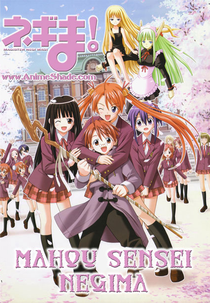 Negima (Mahou Sensei Negima)