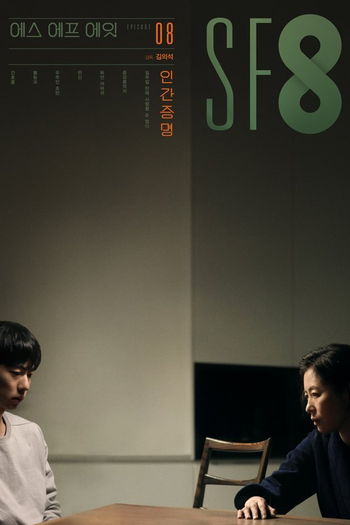  de Série SF8: Empty Body (2020)