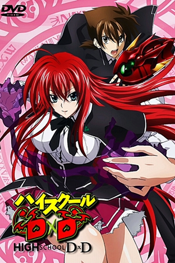  de Série Highschool of the Dead (2010)