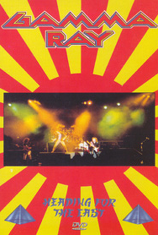 Poster 1 de Filme Gamma Ray: Heading for the East (1990)