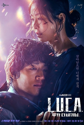 Poster 2 de Série L.U.C.A.: The Beginning (2021)