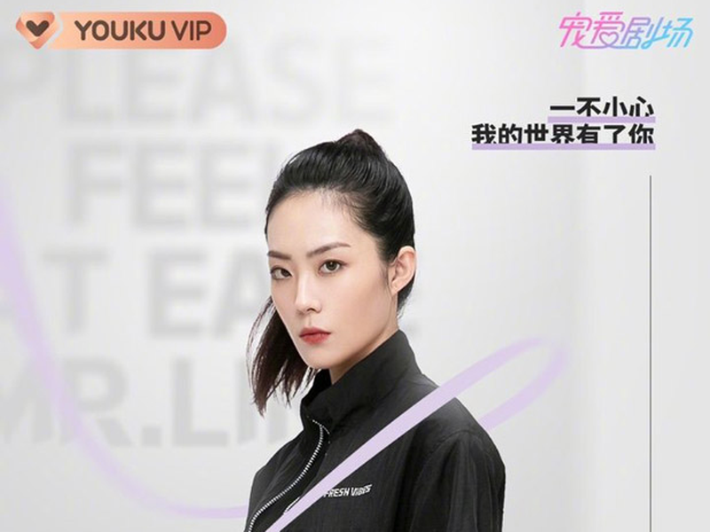 Foto 8 de Please Feel At Ease Mr. Ling