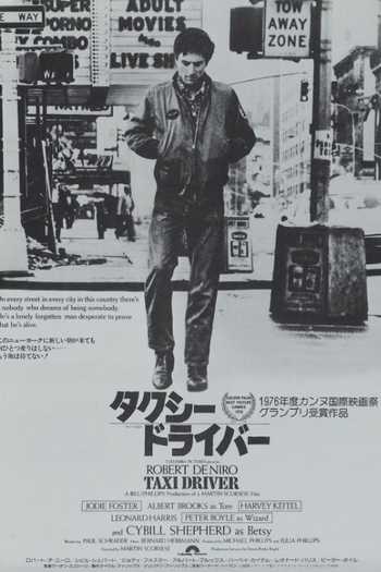  de Filme Taxi Driver (1976)