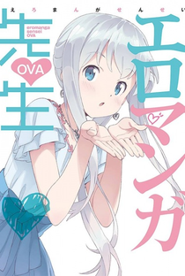 Eromanga-sensei (OVA) - Poster / Capa / Cartaz - Oficial 1