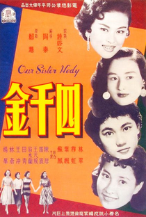 Our Sister Hedy - Poster / Capa / Cartaz - Oficial 1
