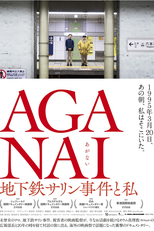 Eu e o Líder da Seita (Aganai: The Cult Leader and Me)