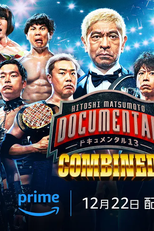 Hitoshi Matsumoto Presents Documental Season 14 (Hitoshi Matsumoto Presents Documental Season 14)