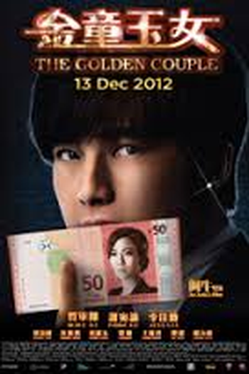 Poster de Filme The Golden Couple (2012)