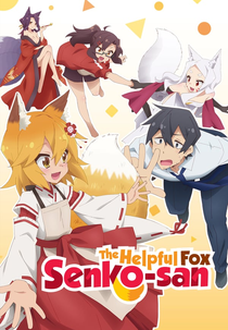 Sewayaki Kitsune no Senko-san (世話やきキツネの仙狐さん)