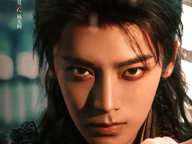 Foto 1 de Immortalis