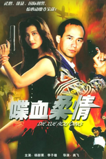 Angel on Fire (Die xue rou qing)