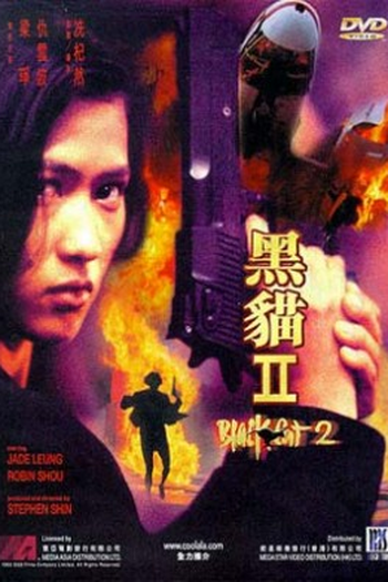  de Filme Programada Para Matar (1992)